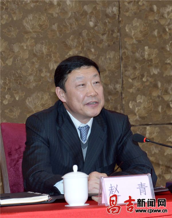 自治区党委决定:赵青任昌吉州党委书记