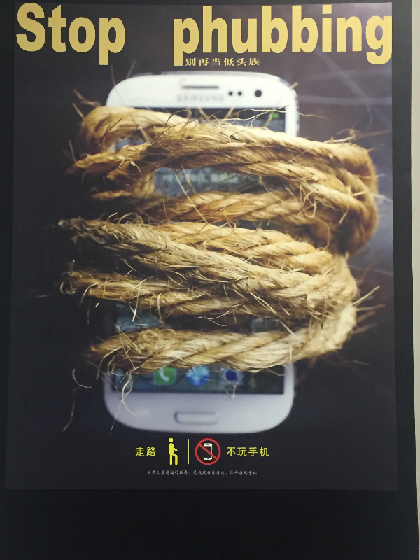 《全国获奖优秀公益广告作品》首站巡展活动在