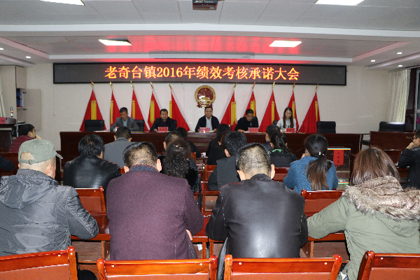 奇台县老奇台镇:风险金 投放再助绩效承诺佳