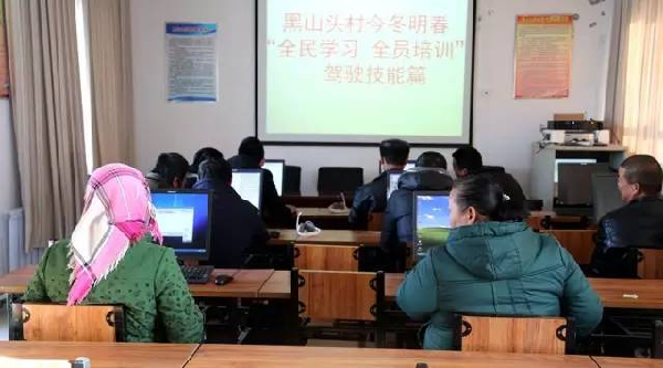 昌吉州国税局驻村工作队:驾校办到村委会(组图