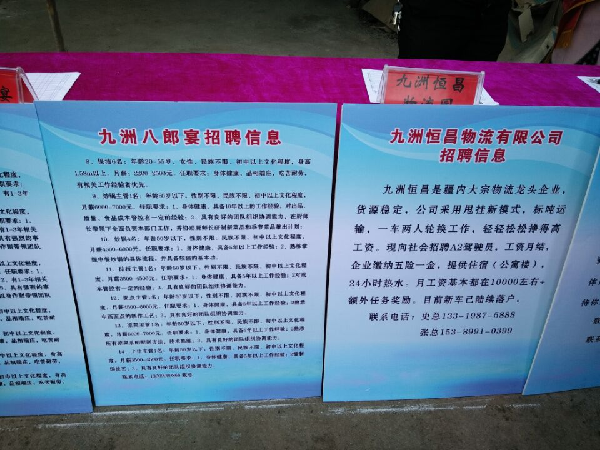收入证明_怎样增加村民收入(3)