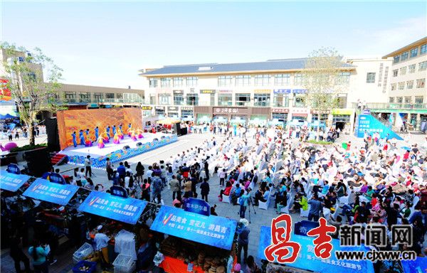 中国(昌吉)第十一届美食文化旅游节开幕掠影(组图)