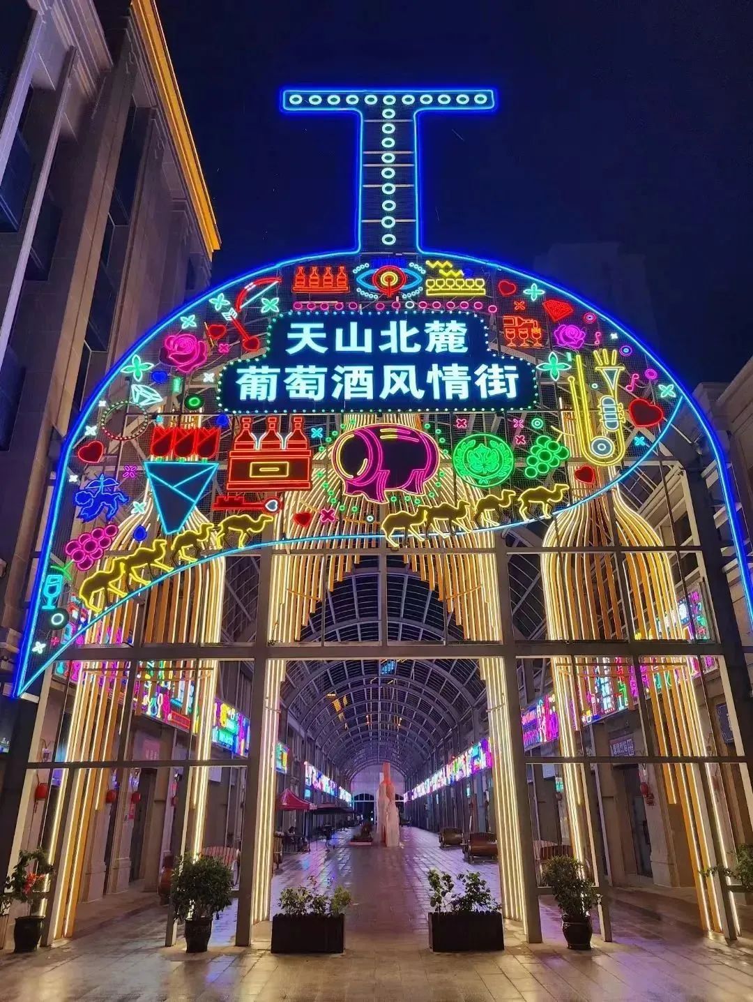 不想做攻略昌吉两日游这样安排